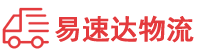 益阳到双峰县物流公司